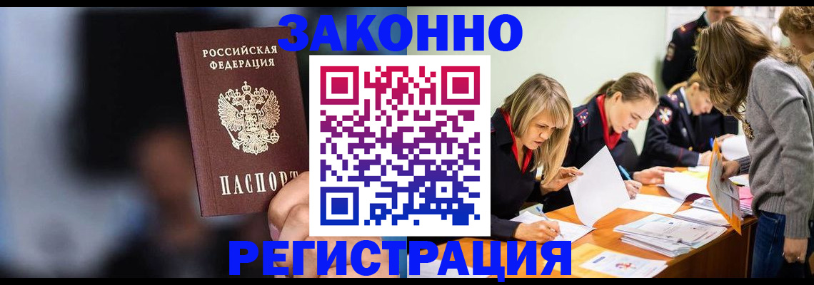регистрация для школы в Ивановской области